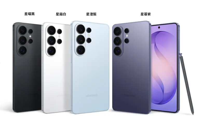 Samsung Galaxy S26 Series Hong Kong Price, Specs & Pre-Order Guide (2026)