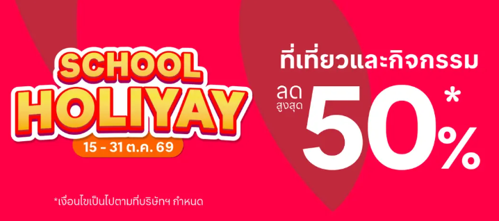 Traveloka Offer - Up To 50% OFF Attractions And Activities Booking