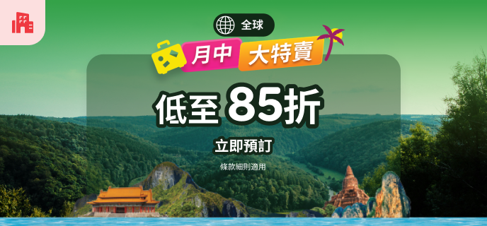 Agoda Mid Month Sale in Hong Kong