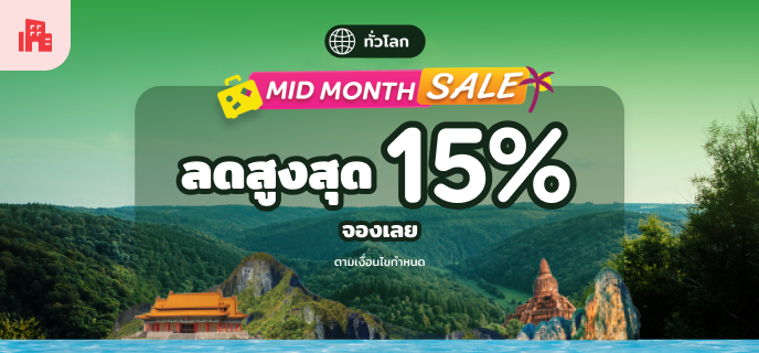 Agoda Mid Month Sale in Thailand